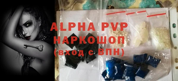 MDMA Premium VHQ Семикаракорск