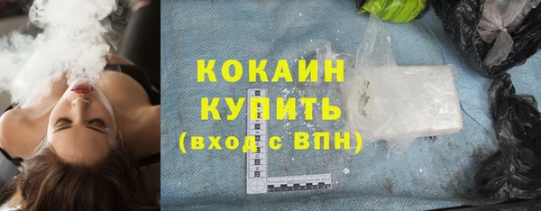 MDMA Premium VHQ Семикаракорск